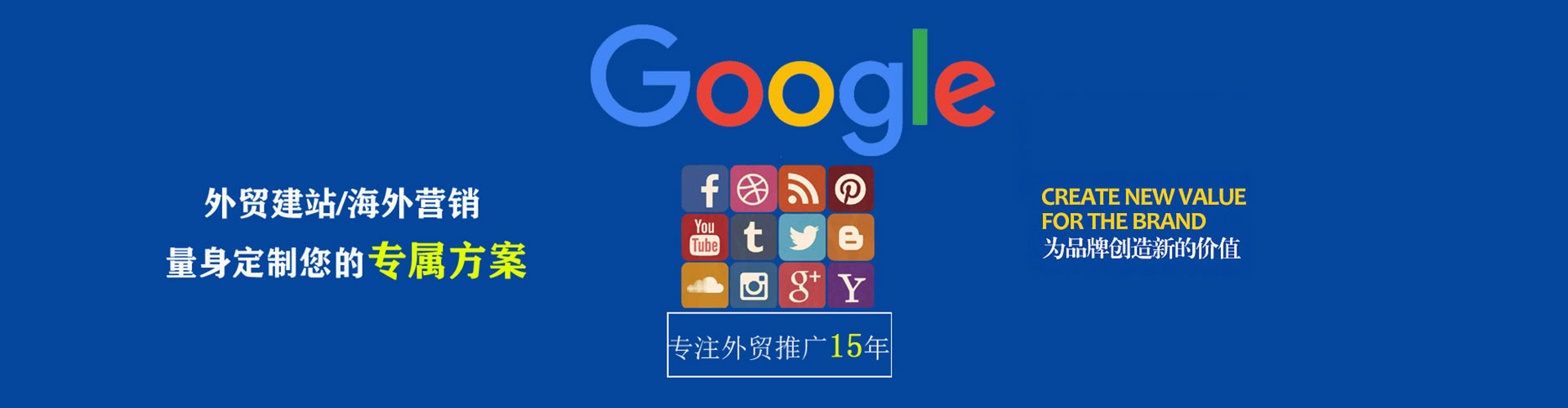 西峡推广信息流